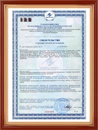 Документы специалиста