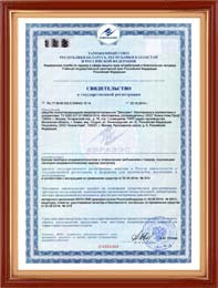 Документы на профессиональные препараты